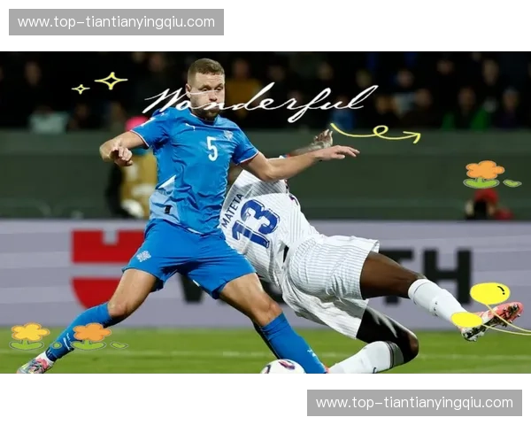 法国vs冰岛：足球盛宴中的史诗对决与文化碰撞